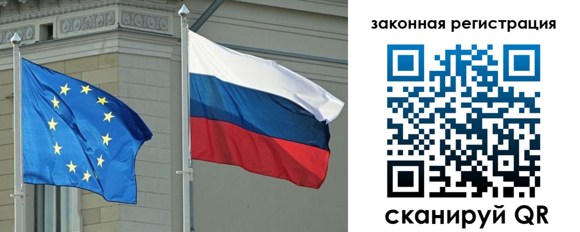 временная регистрация для школы в Ирбите