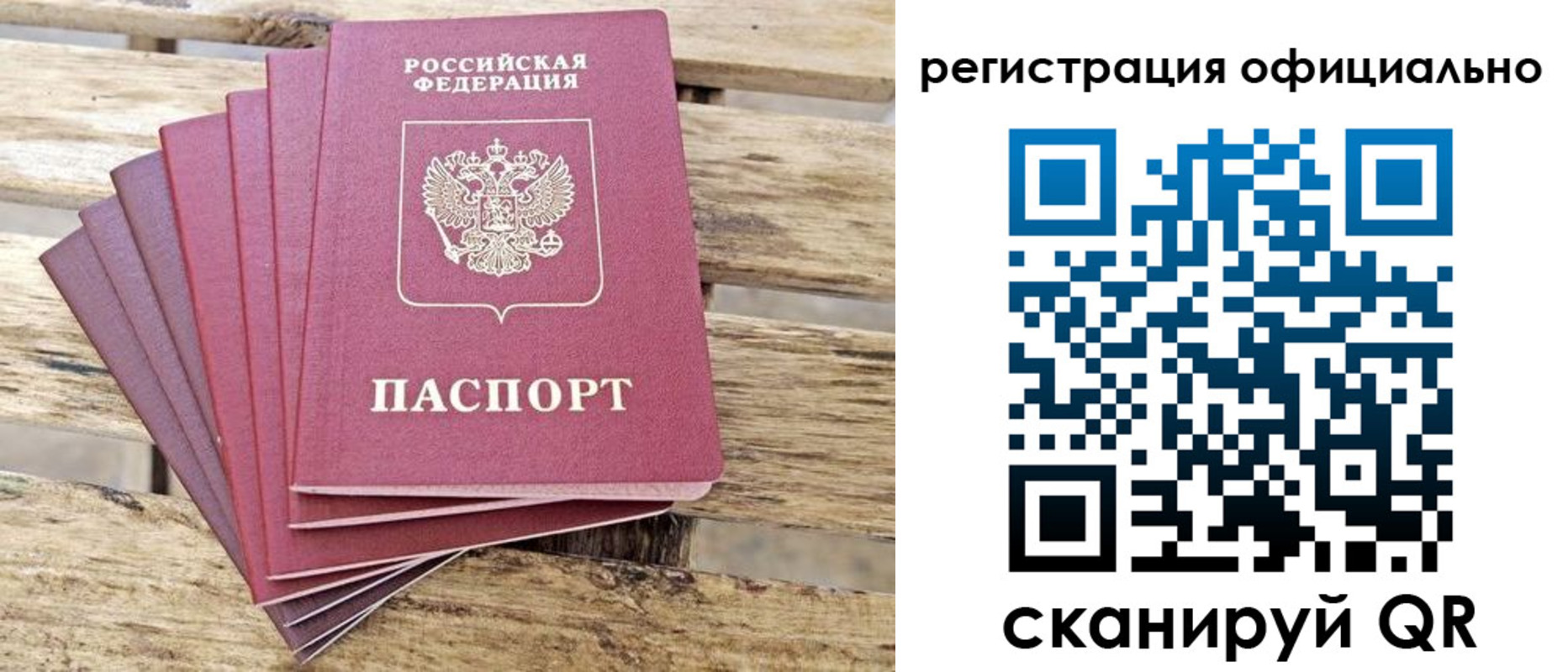 прописка в квартире в Ирбите