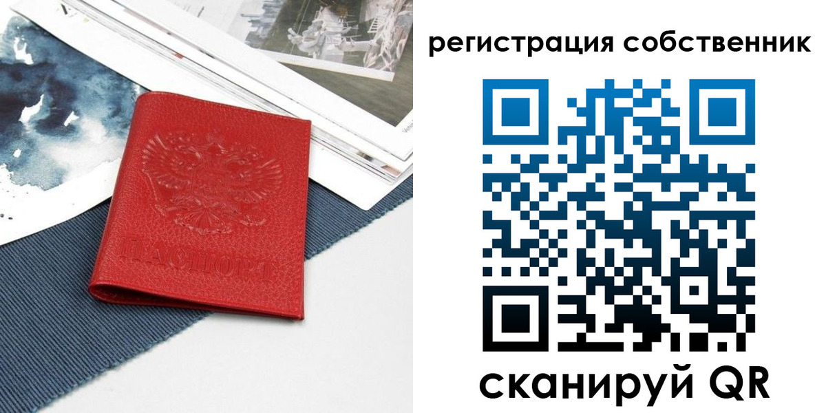 форма 3 в Ирбите