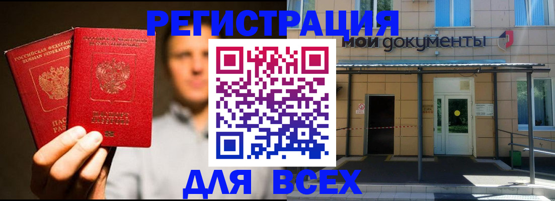 регистрация для школы в Ирбите