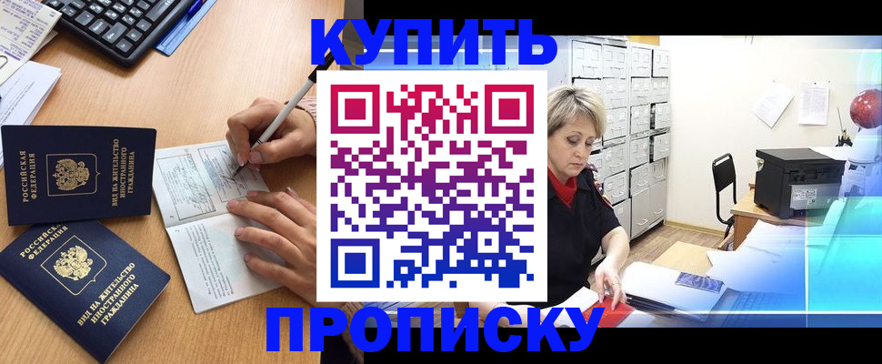 временная регистрация гарантия в Ирбите