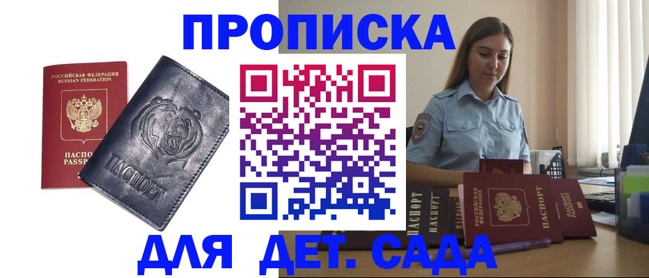 регистрация в Ирбите