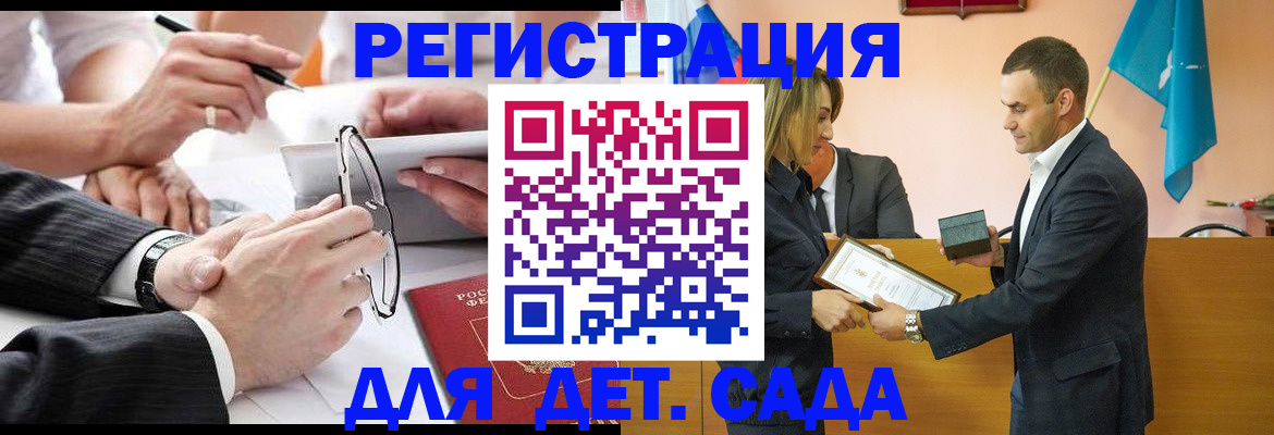 купить прописку в Ирбите